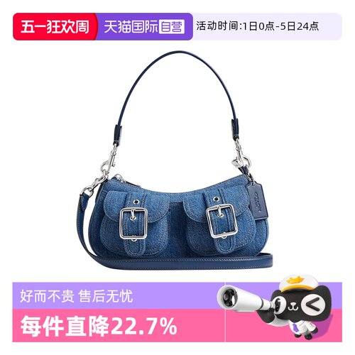 COACH/蔻驰单肩斜挎包机车包