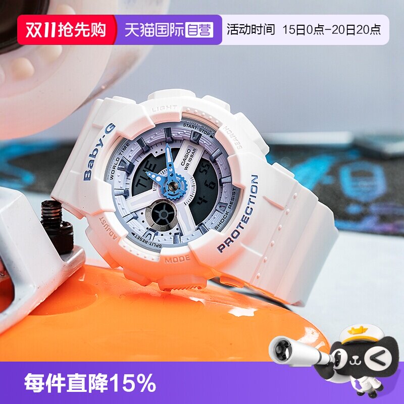【自营】Casio卡西欧Baby-G运动防水ins风学生哆啦A梦女表BA110BE