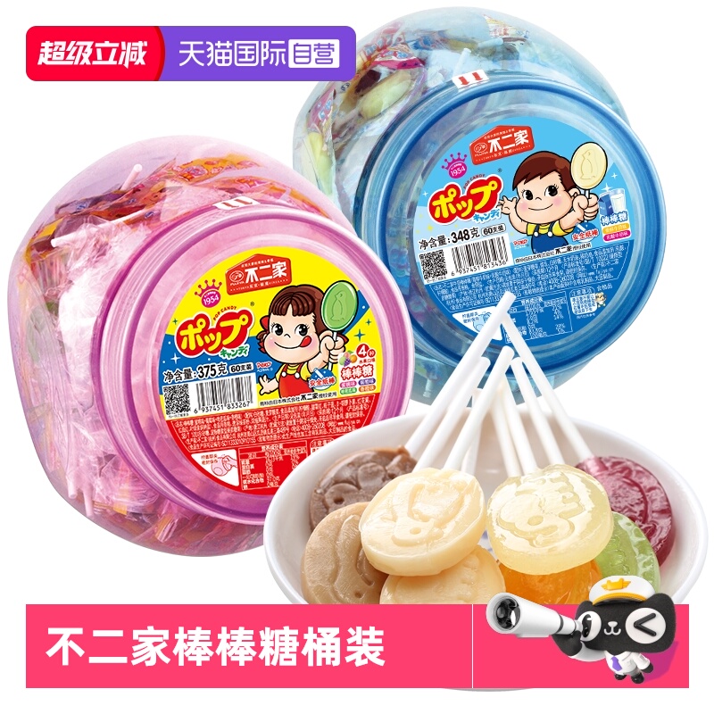 【自营】不二家棒棒糖60支装儿童水果糖果零食棒棒糖混合口味桶装