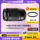 OIS 自营 富士XC50 F4.5 二代远摄长焦变焦镜头 230mm 6.7