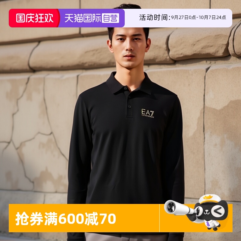 翻领长袖EMPORIOARMANI/阿玛尼