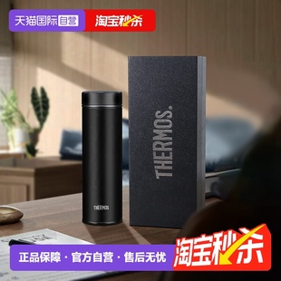 500ml Thermos膳魔师不锈钢保温杯水杯商务杯 自营