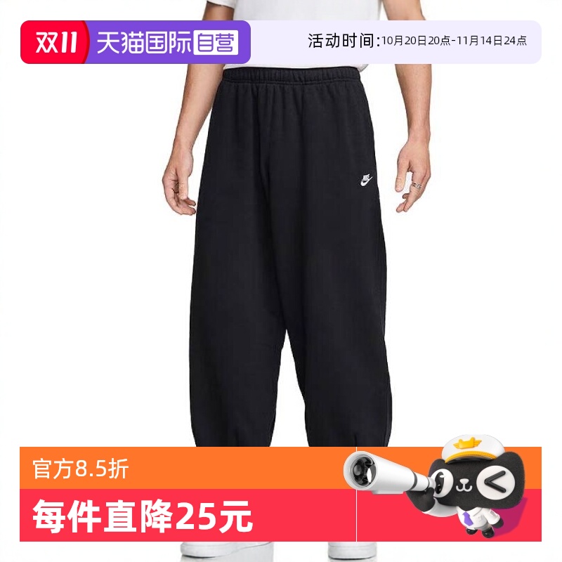 【自营】NIKE耐克男子针织运动长裤HJ1823-010