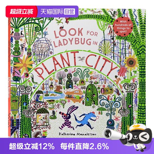 【自营】疯狂植物城英文原版绘本Look for ladybug in plant City儿童趣味益智思想启蒙图画书看视觉观察绘本亲子趣味阅读进口书籍
