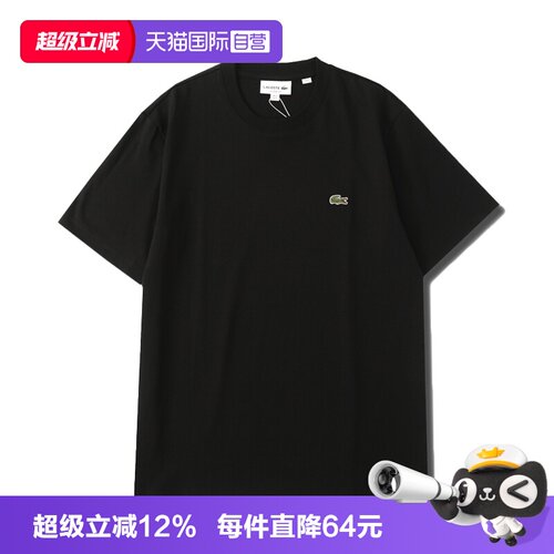 短袖T恤Lacoste/拉科斯特男女