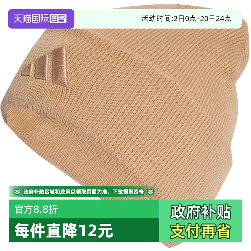 【自营】adidas阿迪达斯男女NEW LOG BEA CUF运动休闲帽KB9148