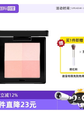 【自营】TREECHADA四色腮红女提亮肤色高光修容保湿晒红自然裸妆