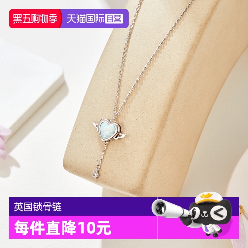 【自营】softdora/索缇朵丘比特之心钻石欧泊项链女925银爱心纯银