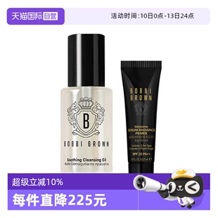 【自营】BOBBI BROWN/芭比波朗虫草隔离霜洁肤油卸妆油清洁护肤组