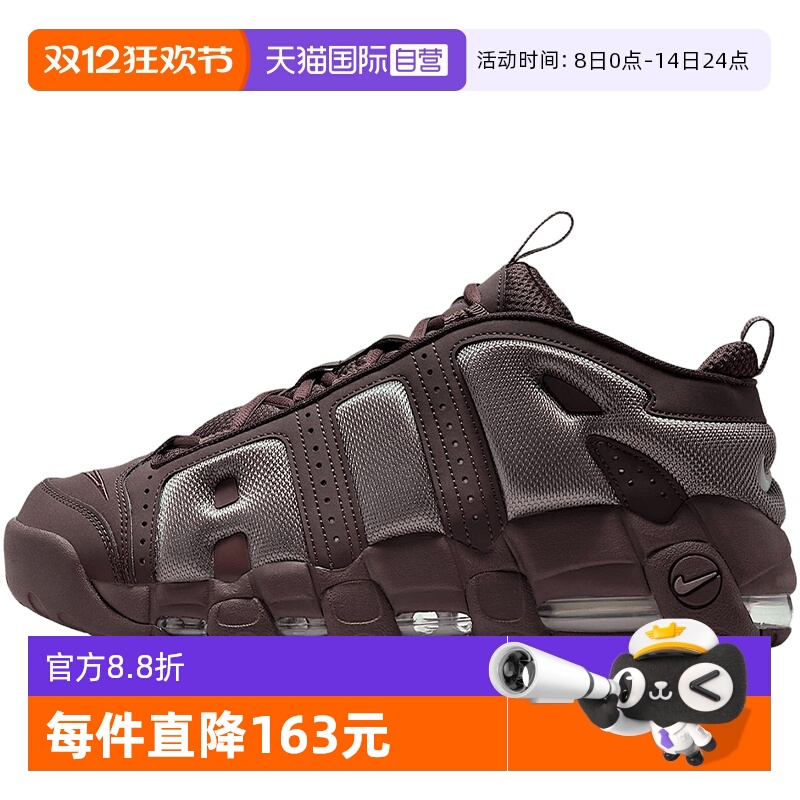 【自营】NIKE耐克男鞋休闲时尚舒适耐磨运动鞋篮球鞋FZ3055-200