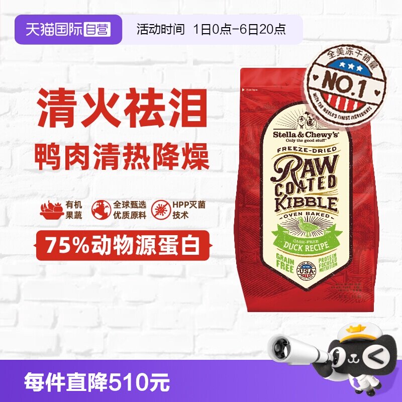 SC星益生趣rc牛肉狗粮50g 1.8元 - 线报酷