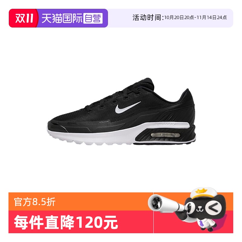 【自营】Nike耐克男鞋跑步鞋休闲气垫缓震网面运动鞋IF2624-005