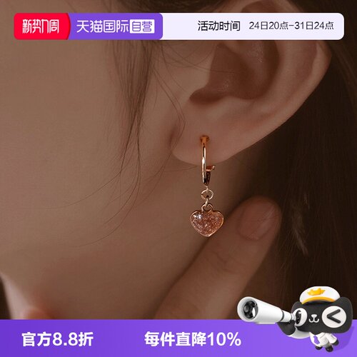 OSEWAYA日系灵动爱心耳夹
