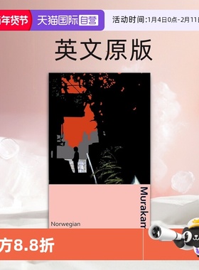 【自营】英文原版 Norwegian Wood 挪威的森林 村上春树  Haruki Murakami 企鹅复古特别精装版