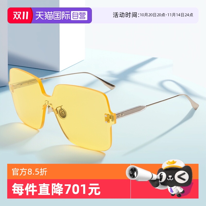 自营太阳镜Dior墨镜方形女