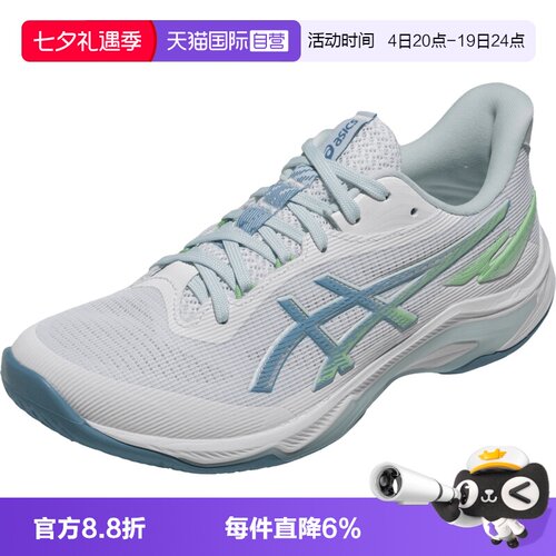 【自营】ASICS亚瑟士NETBURNER BALLISTIC FF 4男排球鞋1051A088