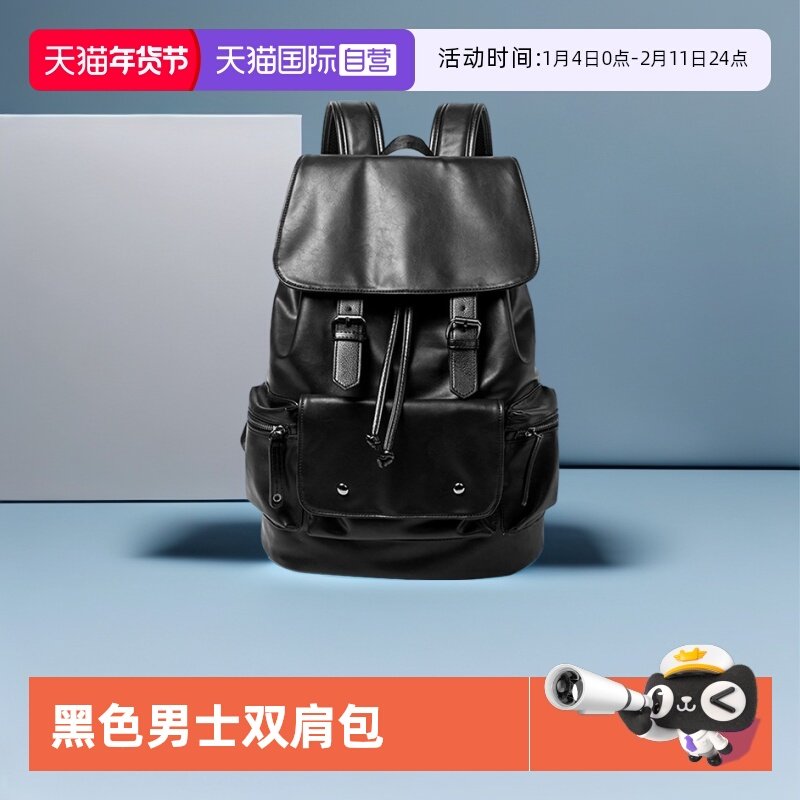 【自营】JANE KLAIN黑色男士双肩包质感背包抽绳大容量男生男包,箱包皮具/热销女包/男包,男士包袋,淘宝优惠券,粉丝福利购,淘宝优惠卷