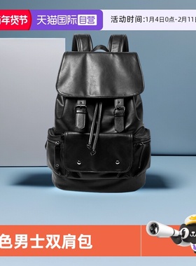 【自营】JANE KLAIN黑色男士双肩包质感背包抽绳大容量男生男包