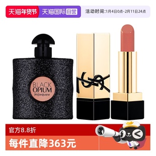 【自营】YSL/圣罗兰黑鸦片经典版香水套装方管纯口红裸缪斯NM小样