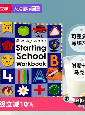 【自营】英文原版 Wipe Clean Starting School Workbook 螺旋装帧 附赠书写马克笔 儿童学校学习技能培养 可重复擦写练习册