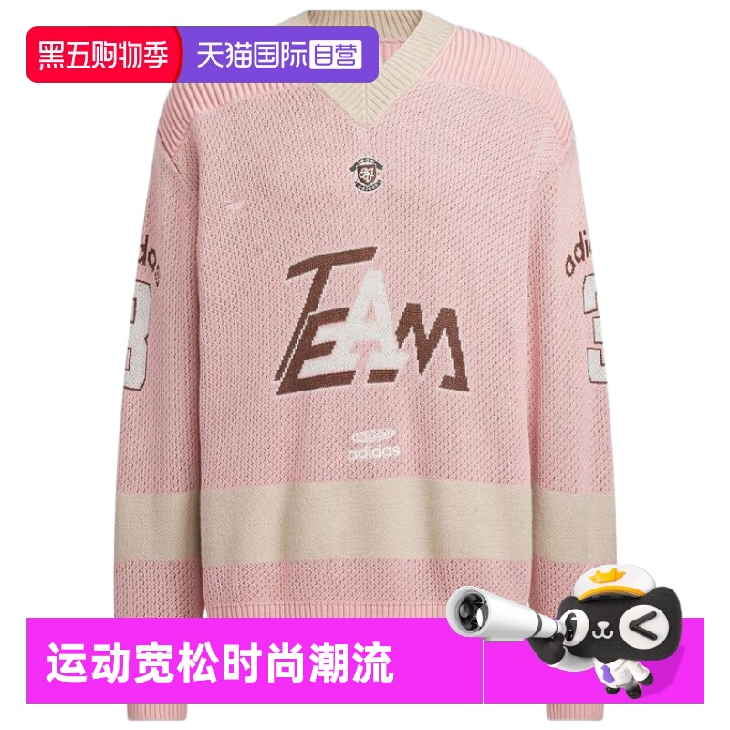 天猫国际AdidasV领针织衫