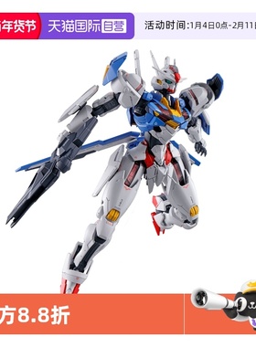 【自营】万代 FM 1/100 风灵高达 水星的魔女 FULL MECHANICS拼装