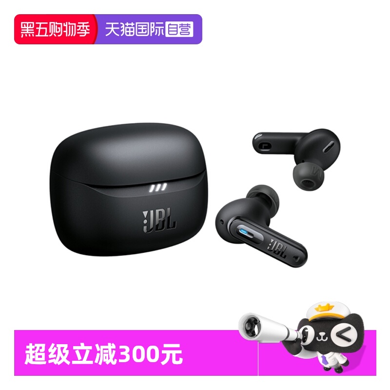 48小时强劲续航，传奇音质