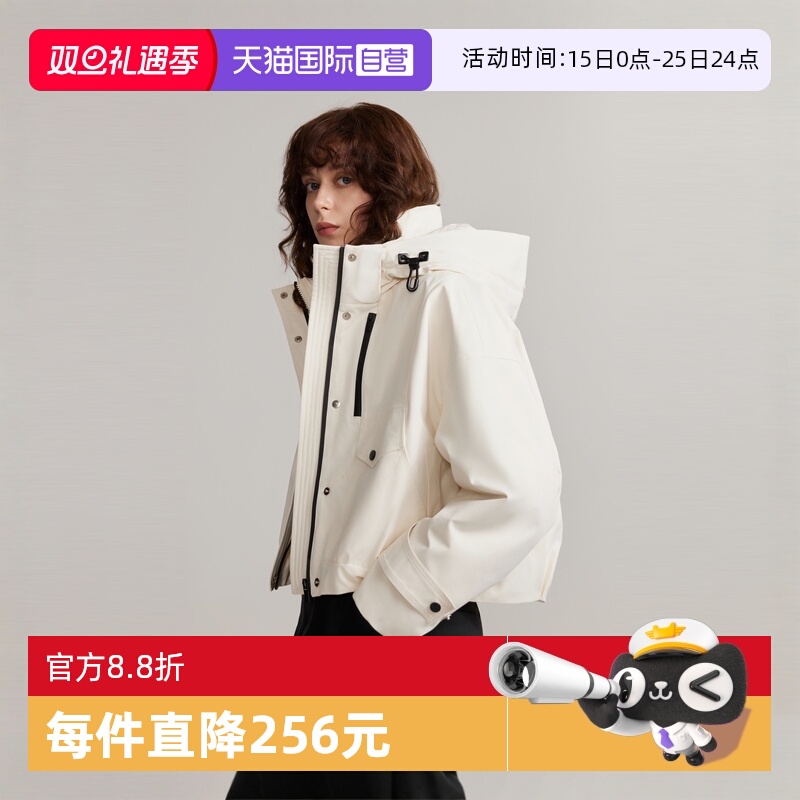 ELLE90白鸭绒两件套羽绒服