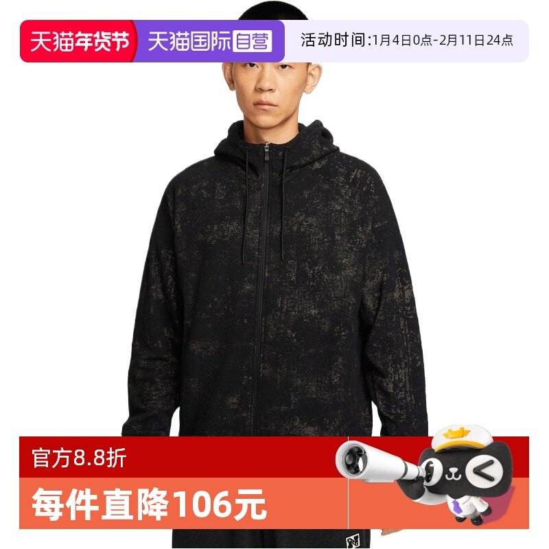 【自营】NIKE耐克男子运动训练休闲针织连帽夹克外套IF2866-010,运动服/休闲服装,运动茄克/外套,淘宝优惠券,粉丝福利购,淘宝优惠卷