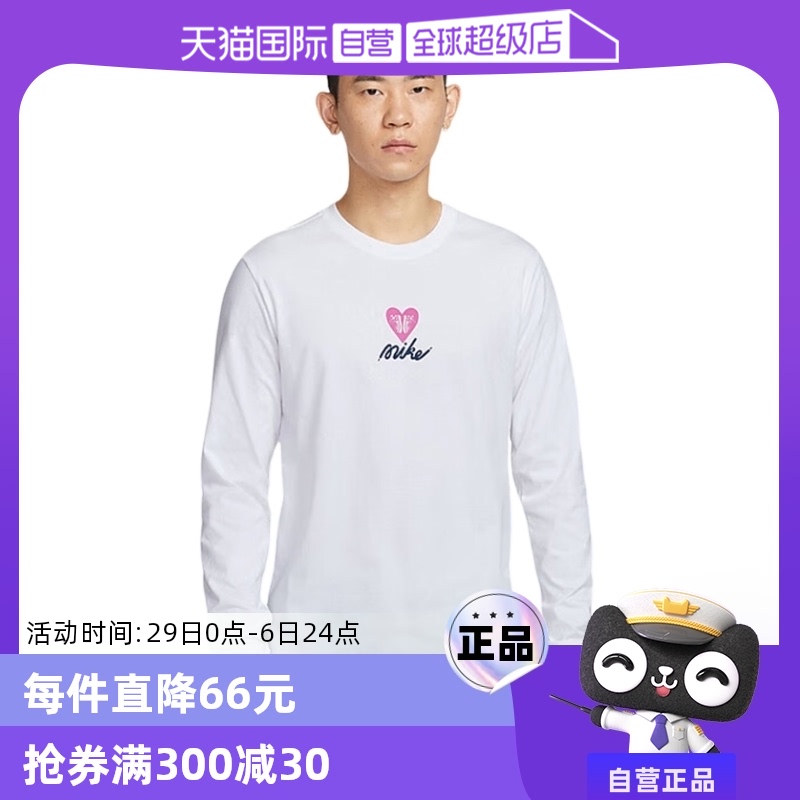 ۻ㣺HV9808100-- M ӪnikeͿ2025¿˶THV9808-100695.4Ԫ4(173.85Ԫ/88VIP 95)