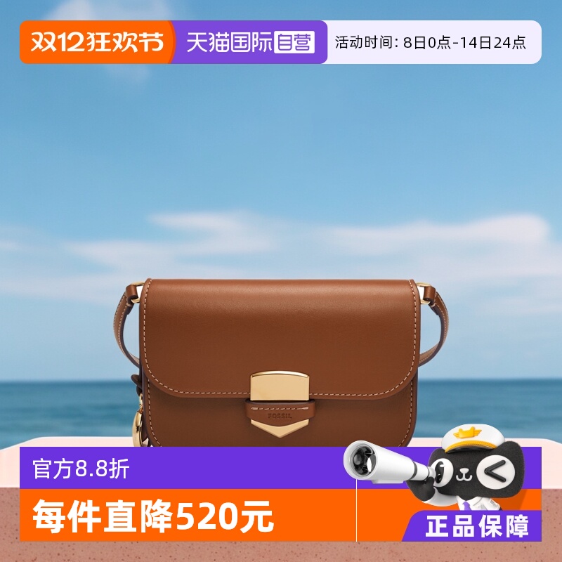 【自营】Fossil/化石女士光滑皮革小号翻盖斜挎包ZB1926200棕色