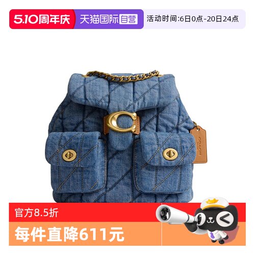 COACH/蔻驰小羊皮双肩包