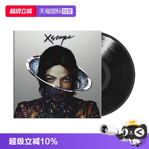 12寸留声机唱盘