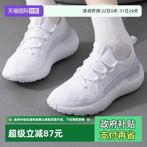 UA安德玛跑步鞋女鞋运动鞋轻便