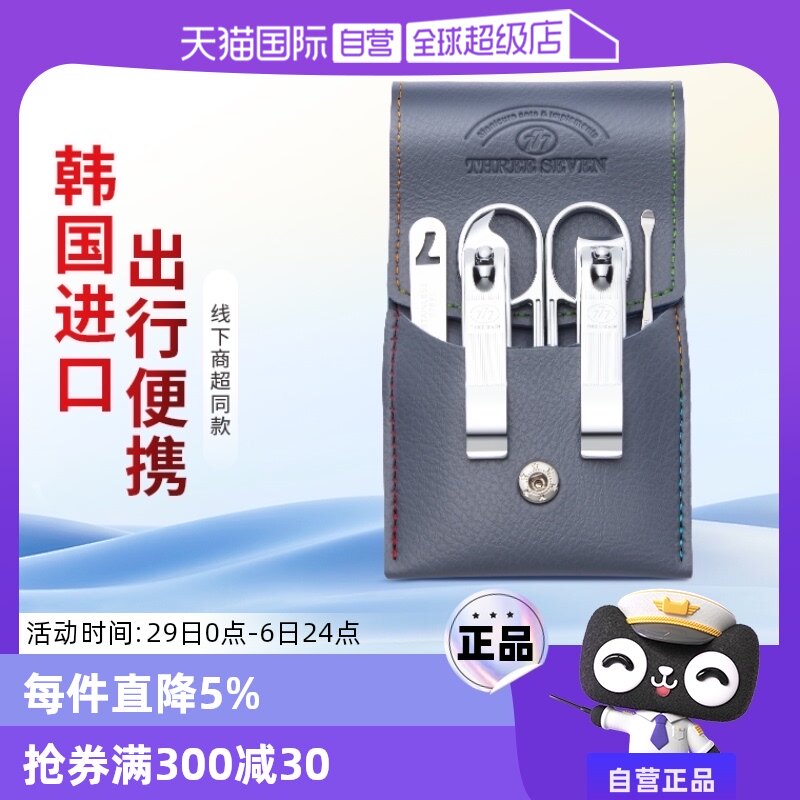 ��������װ�����������-713�� 777ָ�׵���װ��������