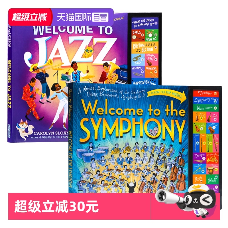 【自营】爵士乐团音乐发声书 Welcome to Jazz英文原版绘本儿童音乐启蒙乐器认知发音书玩具书互动礼品书包含12种乐器声音进口英语