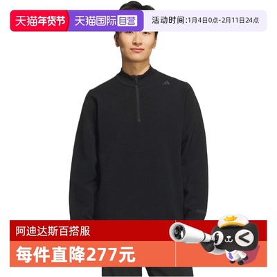 【自营】adidas阿迪男子武宗系列运动训练半拉链套头衫卫衣KC5937