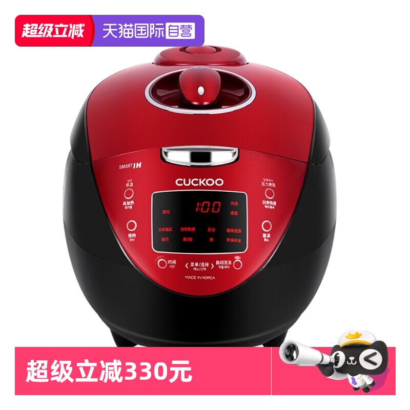 【自营】福库3升家用电饭锅多功能IH压力电饭煲家用柴火饭 F0610S