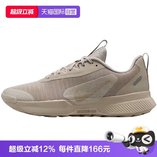 【自营】NIKE耐克JUNIPER TRAIL 3女子运动训练跑步鞋FQ0902-204