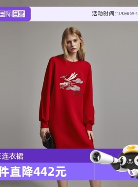 【自营】ELLE龙年印花红色长袖连衣裙女2024春装新款气质裙子长裙