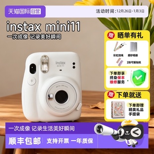 mini11一次成像迷你11相机 instax 富士拍立得 海外版 自营