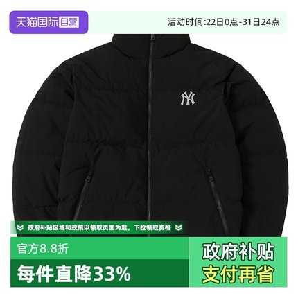 【自营】MLB男女新款情侣运动服保暖时尚休闲羽绒服外套3ADJB0446