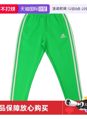 【自营】Adidas/阿迪达斯跆拳道儿童运动长裤TR30P3K-GW针织