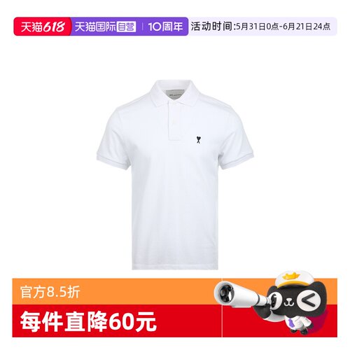 【自营】AMI男士SS26爱心徽标百搭棉质合身直筒翻领短袖T恤polo衫