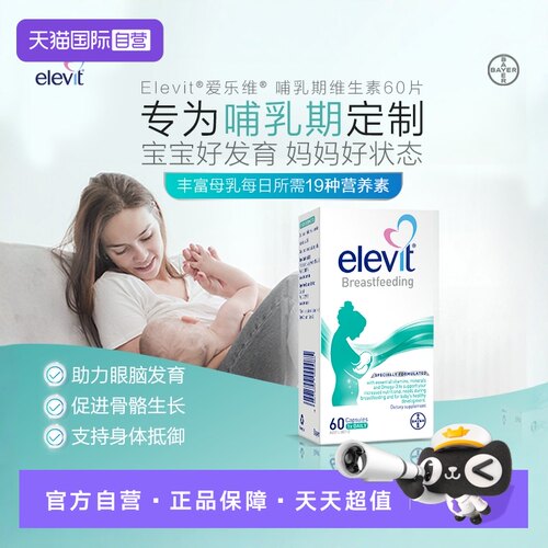 提高泌乳质量，补充妈妈与宝宝所需营养