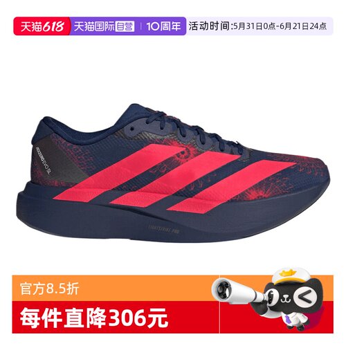 【自营】adidas阿迪男Adizero EVO SL WOVEN运动训练跑步鞋KI9156