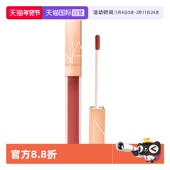 277玻璃唇釉礼盒包装 娜斯水光幻彩唇蜜5.5ml阿拉贡 自营 Nars