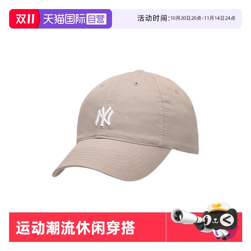 自营MLB男女2022夏季新款运动帽