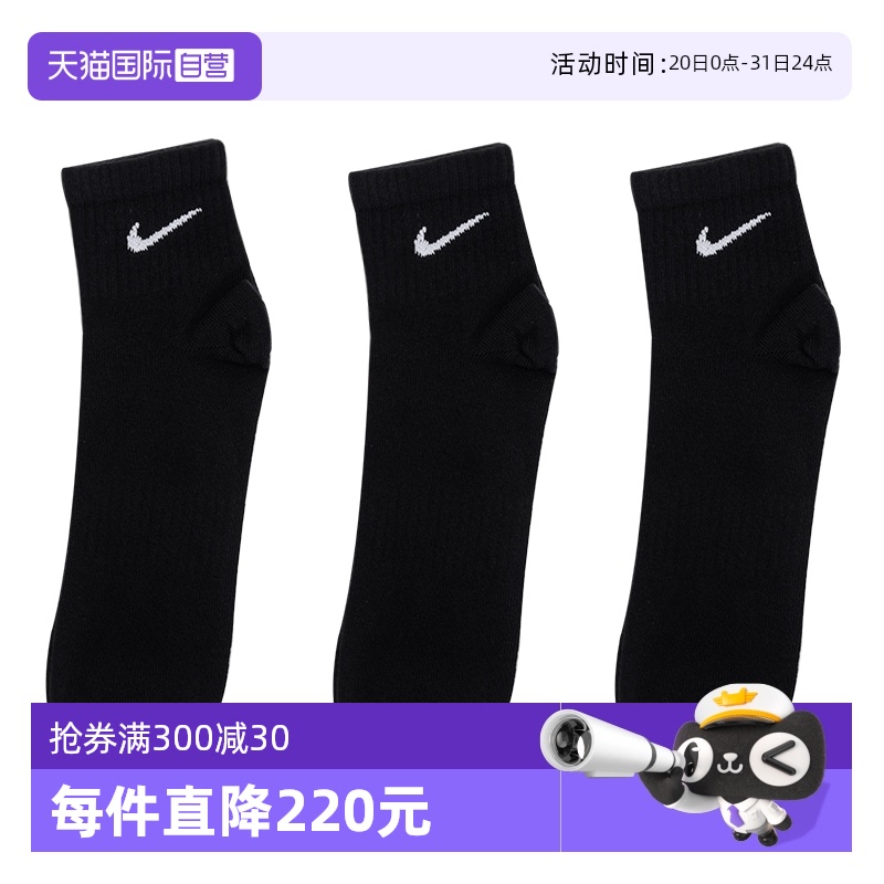 SX7677-010 S ӪNikeͿ˶Ů¿˫װͲ121.6Ԫ2(60.8Ԫ/88VIP 95)