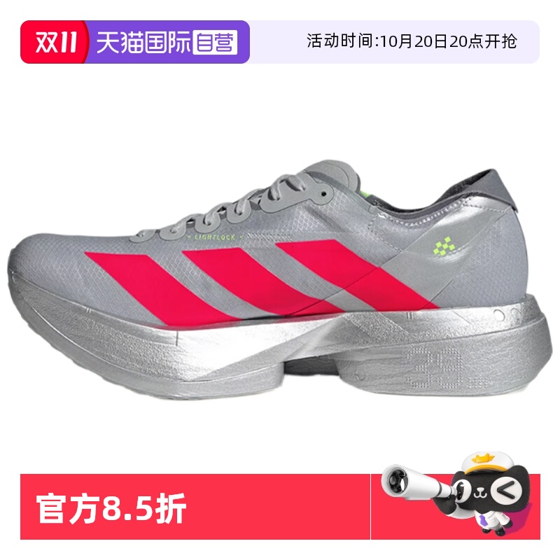 天猫国际Adidas男子跑步鞋
